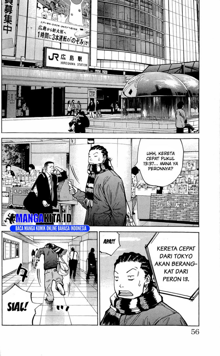 Chapter 109 - halaman 8