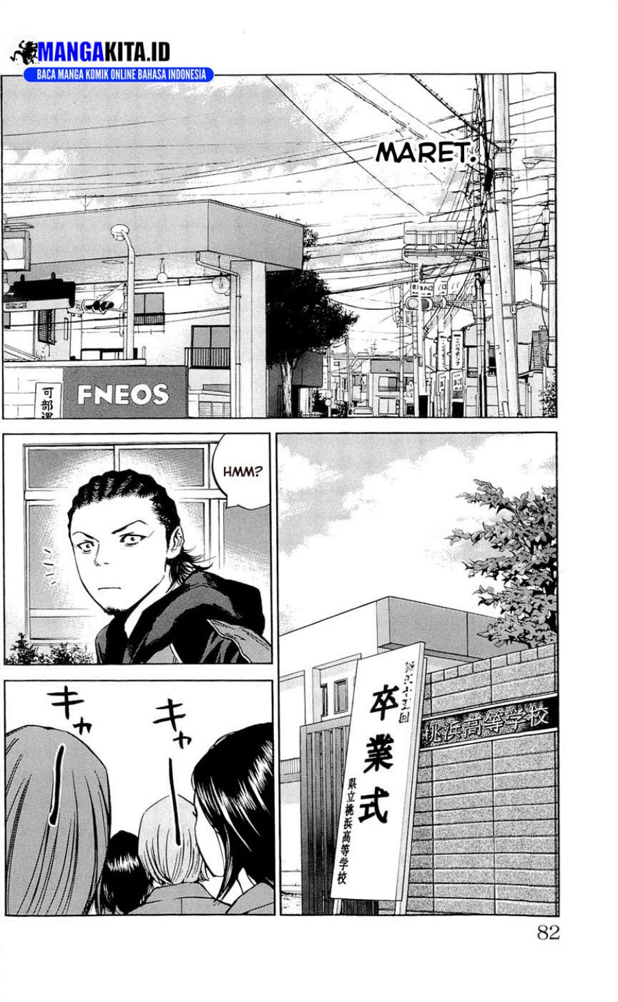 Chapter 110 - halaman 14