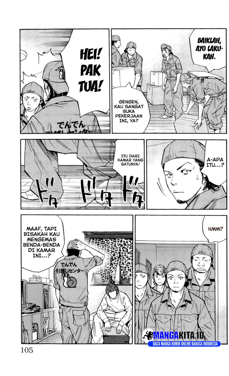 Chapter 111 - halaman 17