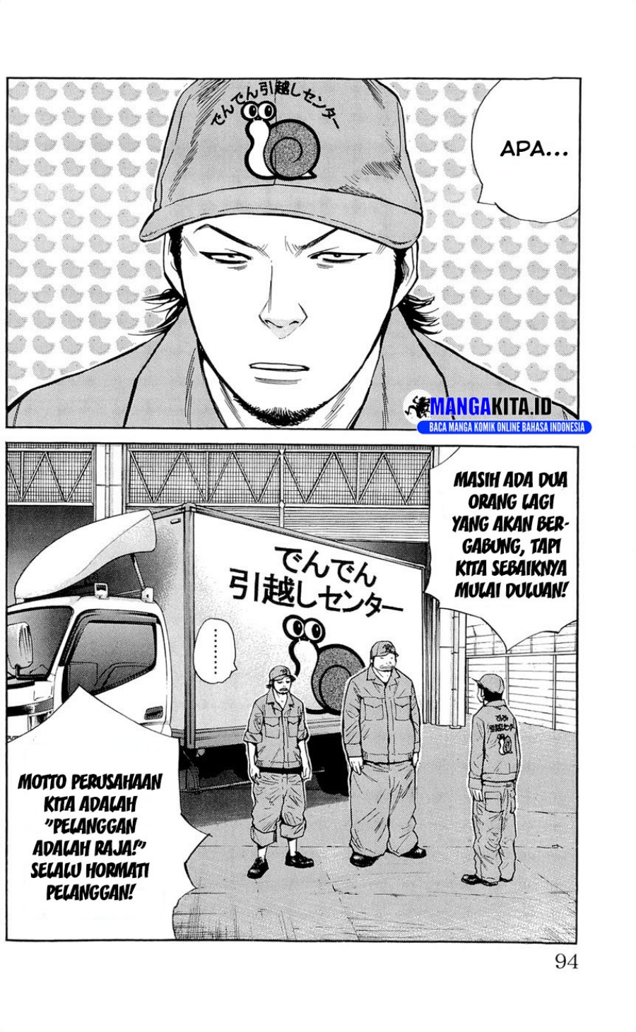 Chapter 111 - halaman 6