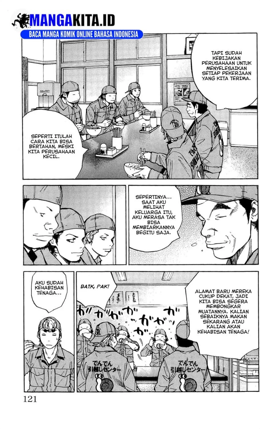 Chapter 112 - halaman 13