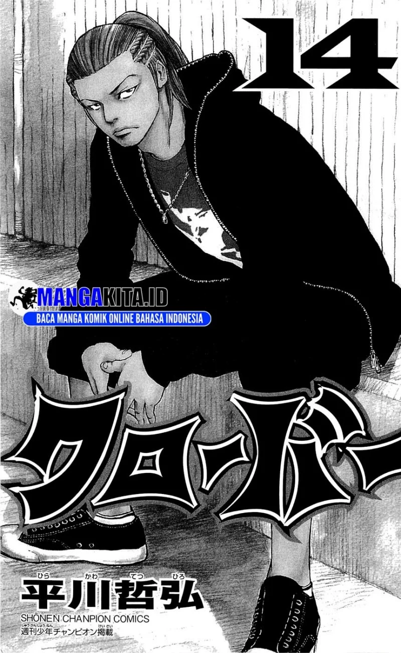Chapter 116 - halaman 4