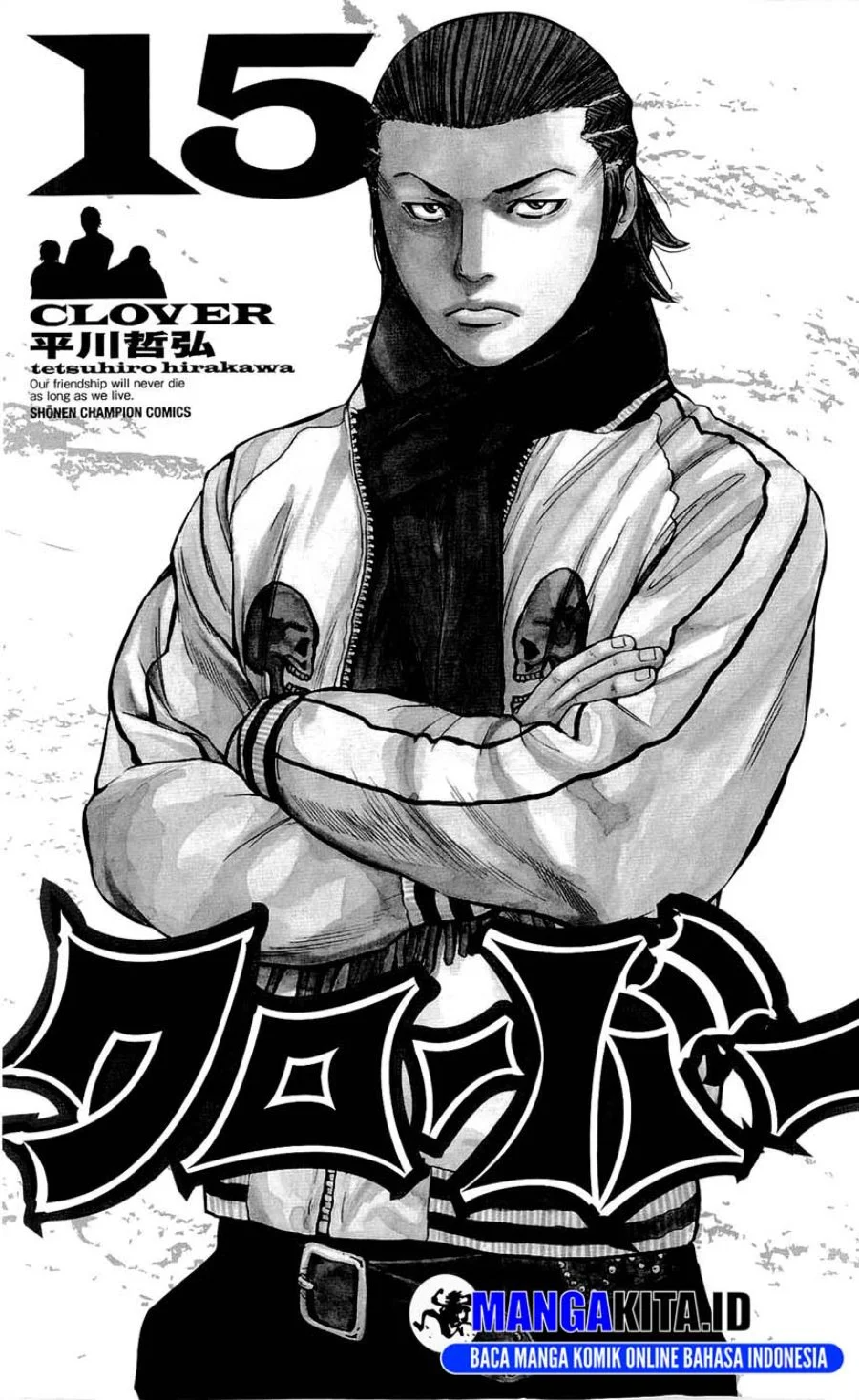 Chapter 125 - halaman 3