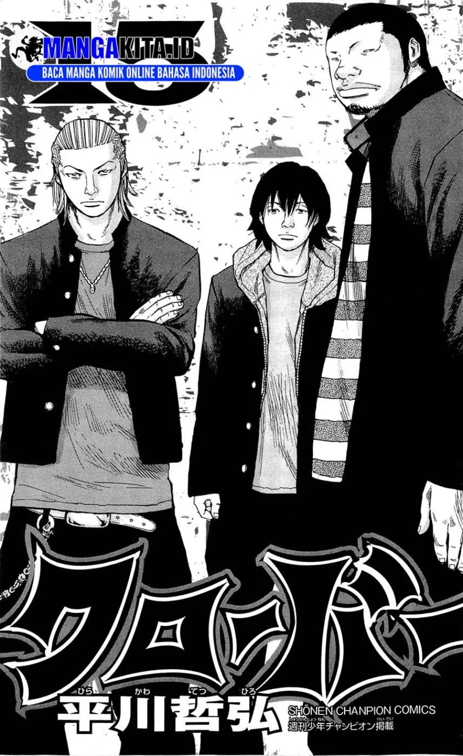 Chapter 125 - halaman 4