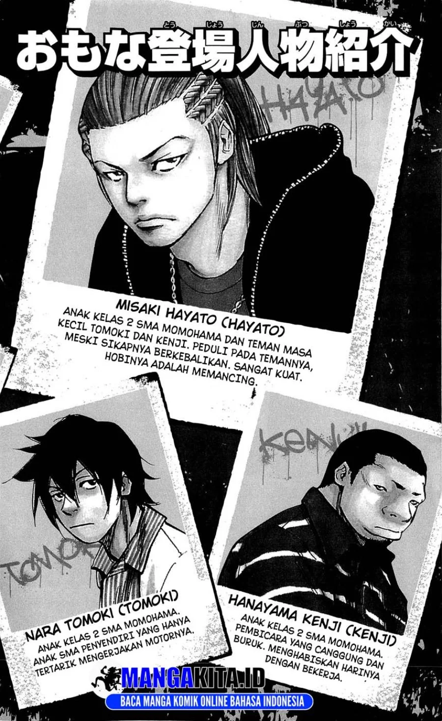 Chapter 125 - halaman 5