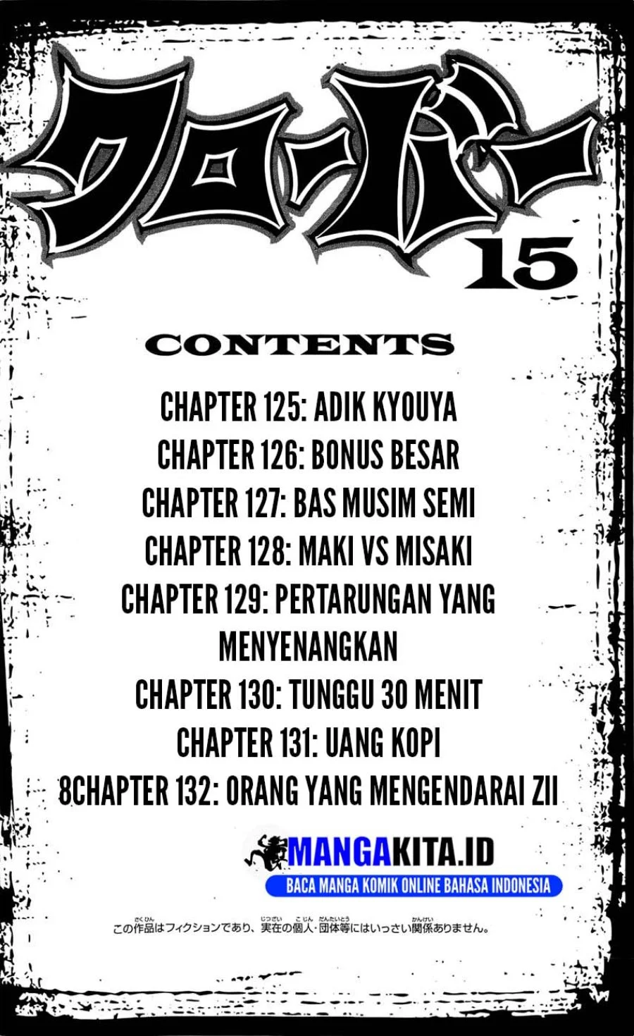 Chapter 125 - halaman 7