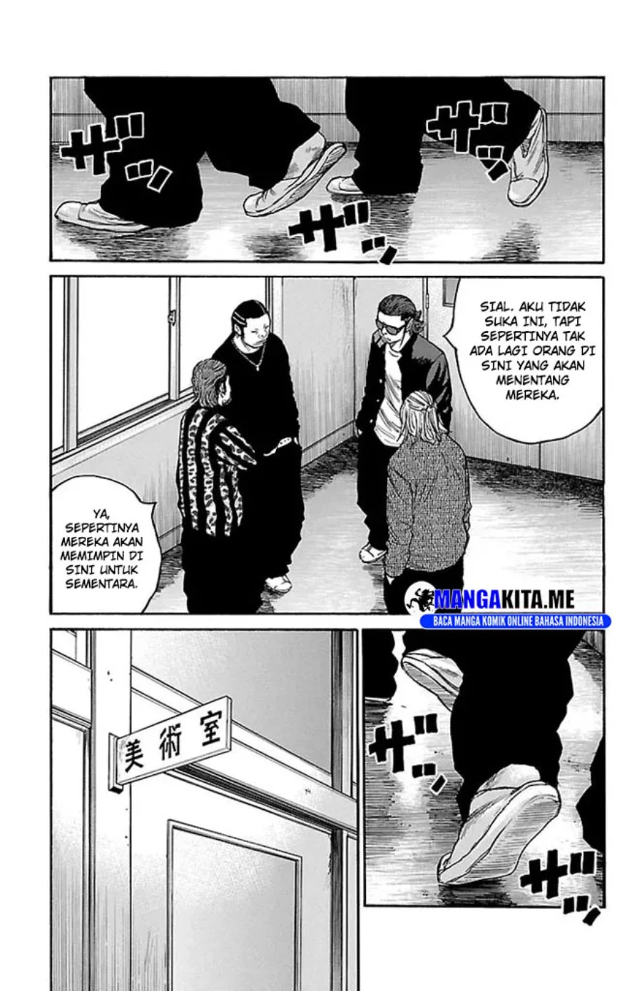 Chapter 131 - halaman 4