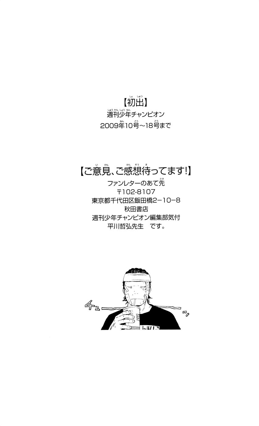 Chapter 97 - halaman 23