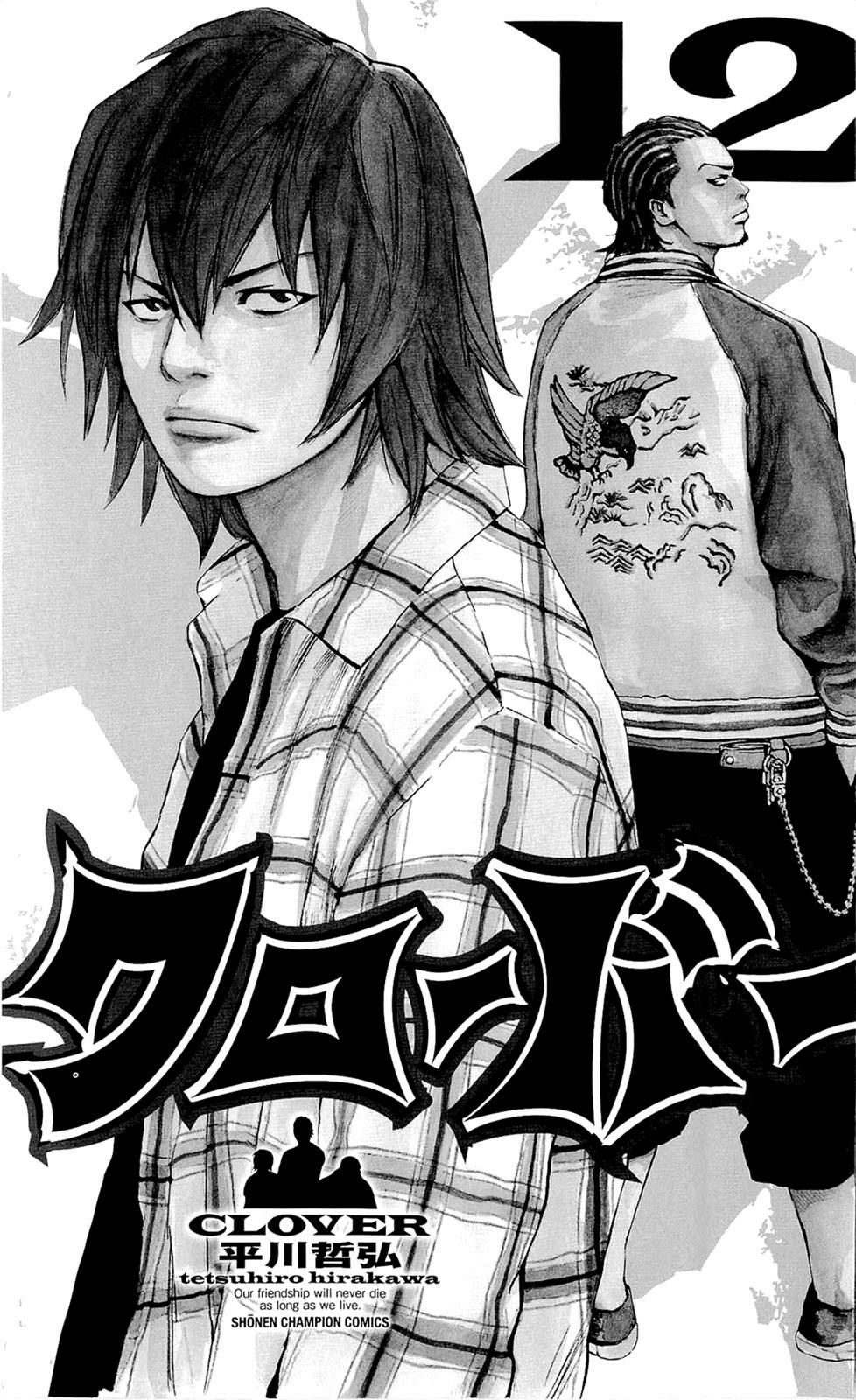 Chapter 98 - halaman 4