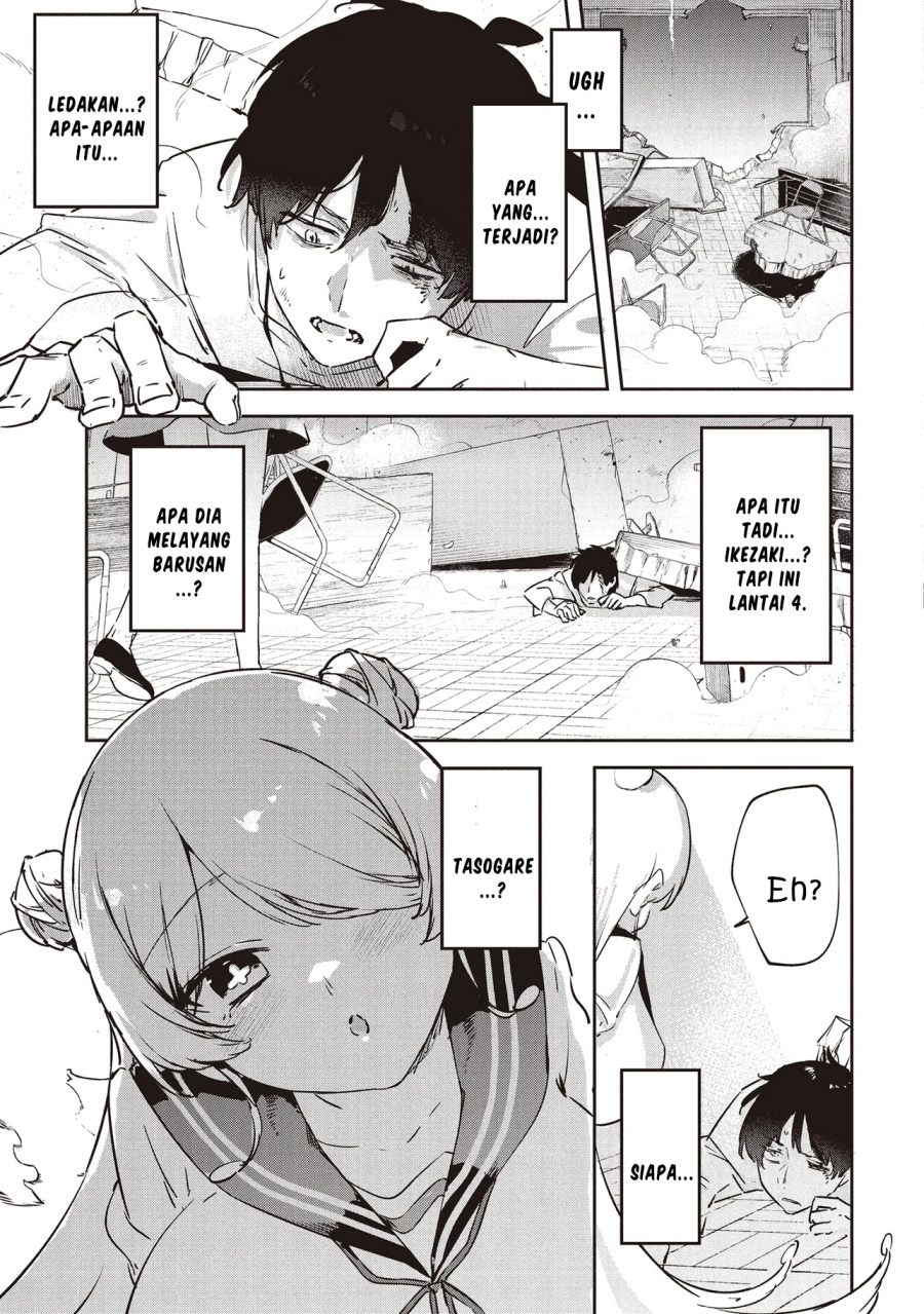 Chapter 1 - halaman 52