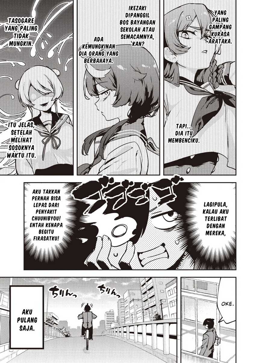 Chapter 2 - halaman 4