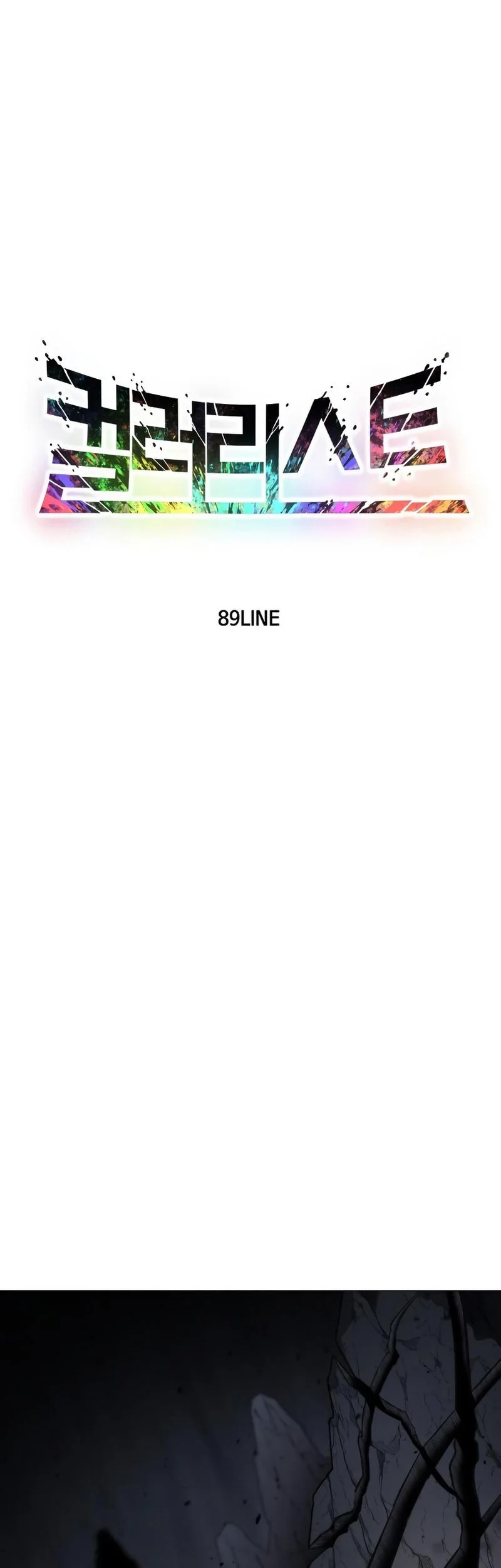 Chapter 10 - halaman 8