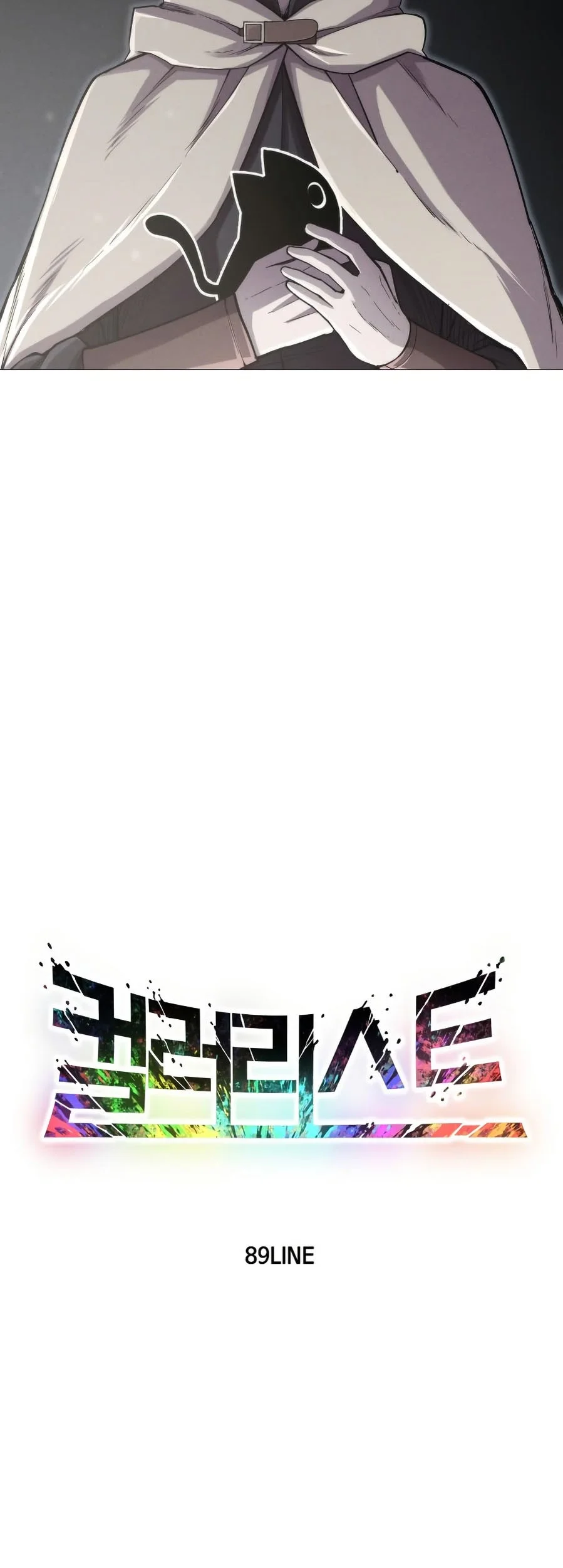 Chapter 8 - halaman 16