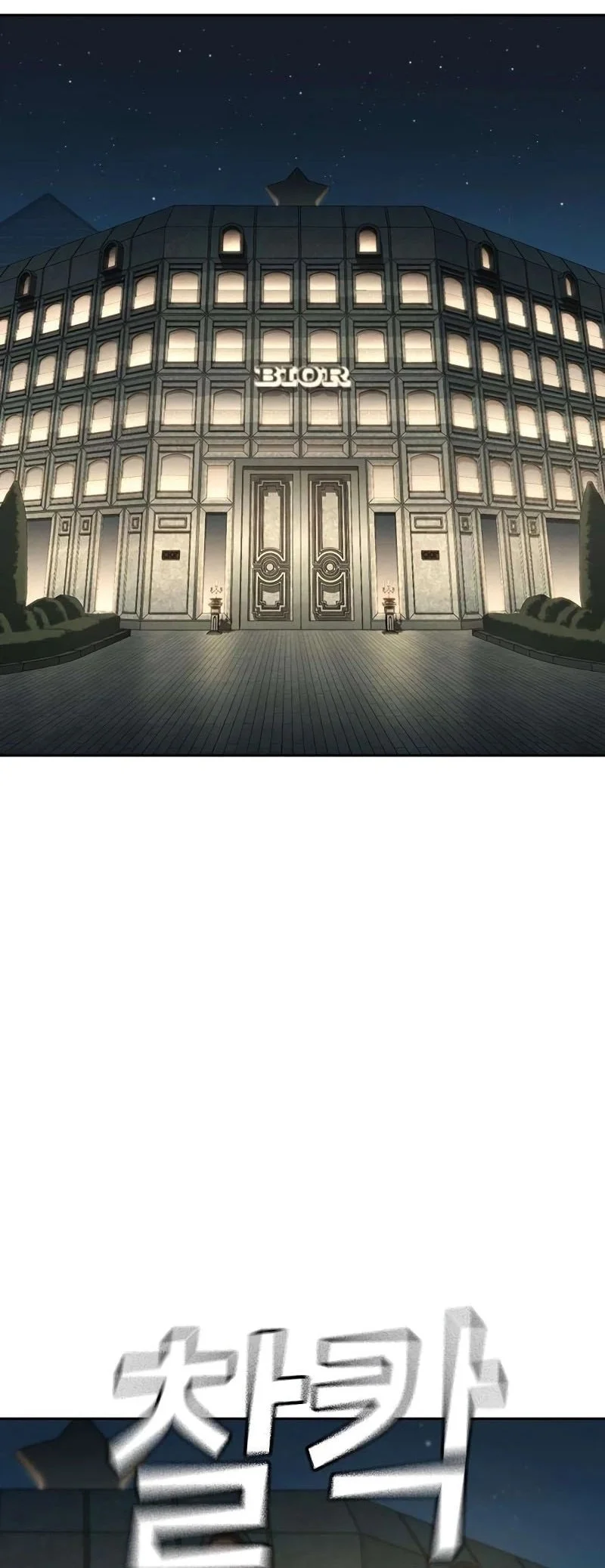 Chapter 4 - halaman 74