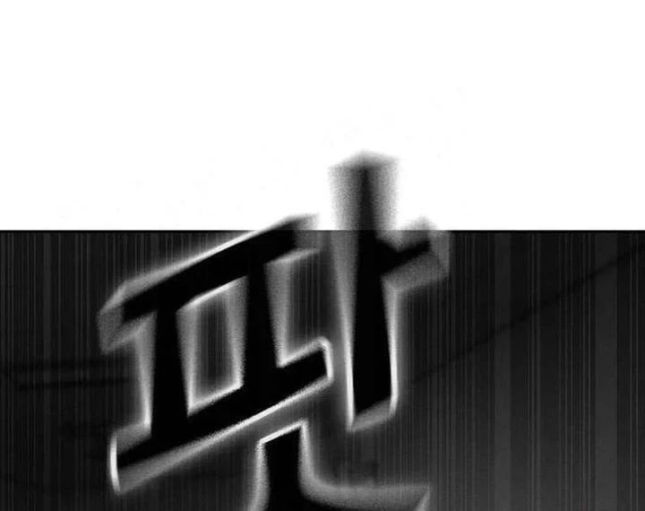 Chapter 7 - halaman 18