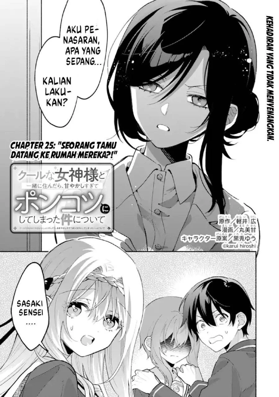 Chapter 25 - halaman 3