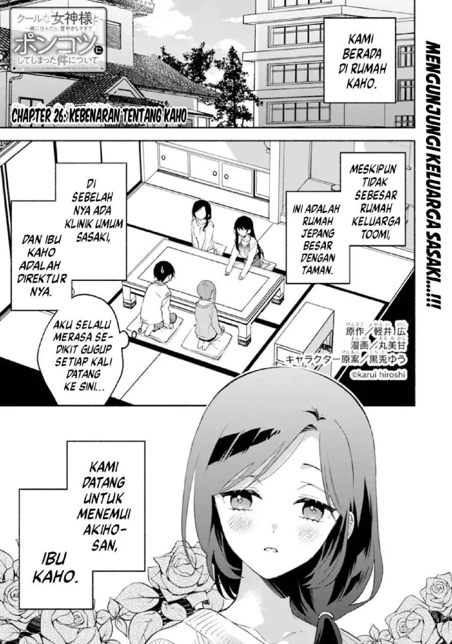 Chapter 26 - halaman 3