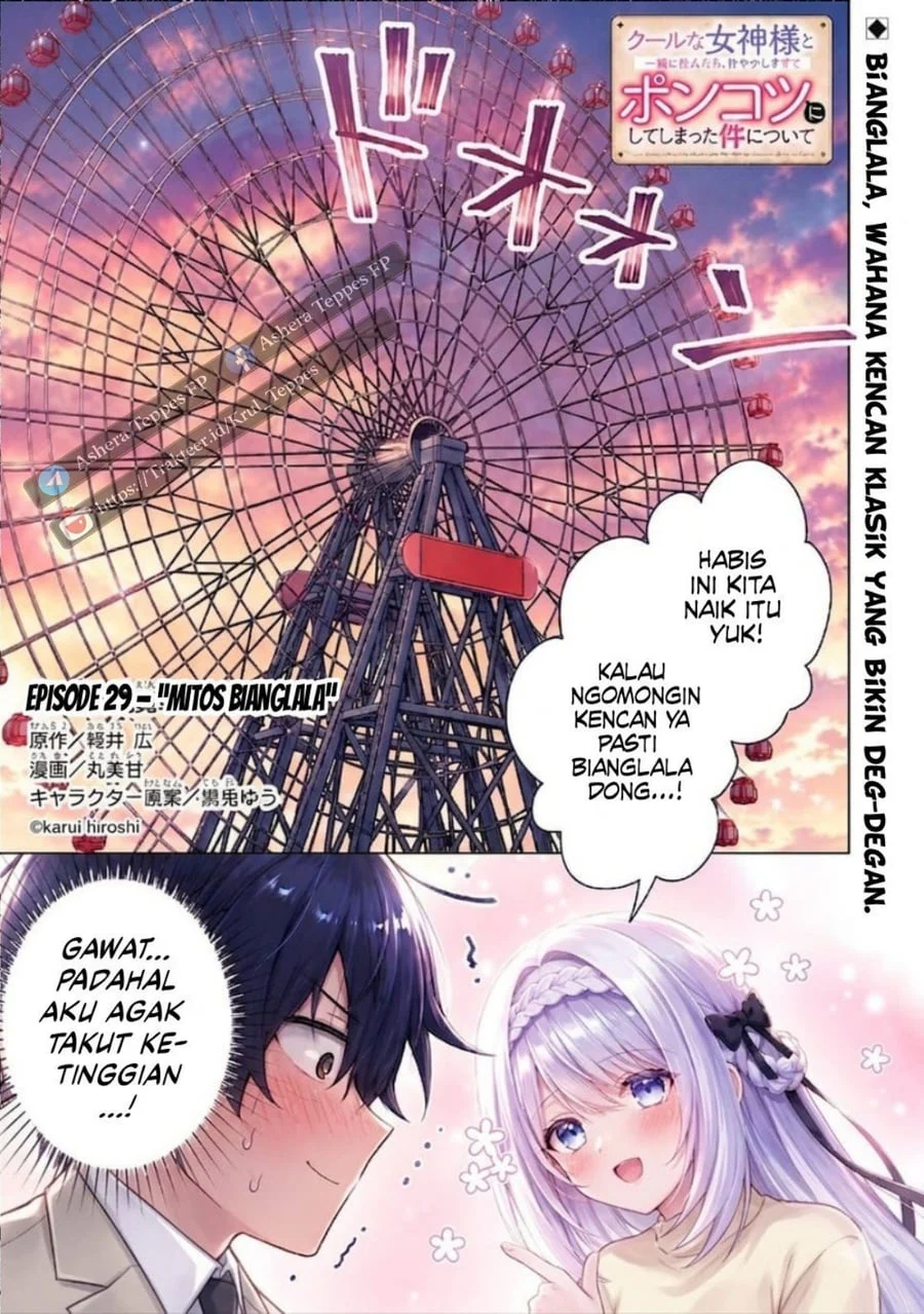 Chapter 29 - halaman 3
