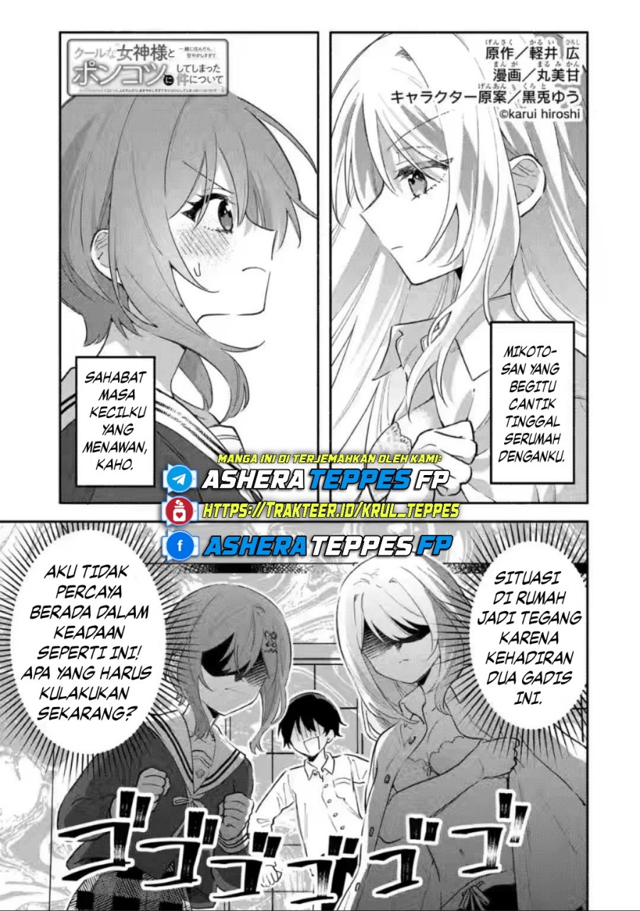 Chapter 7 - halaman 2