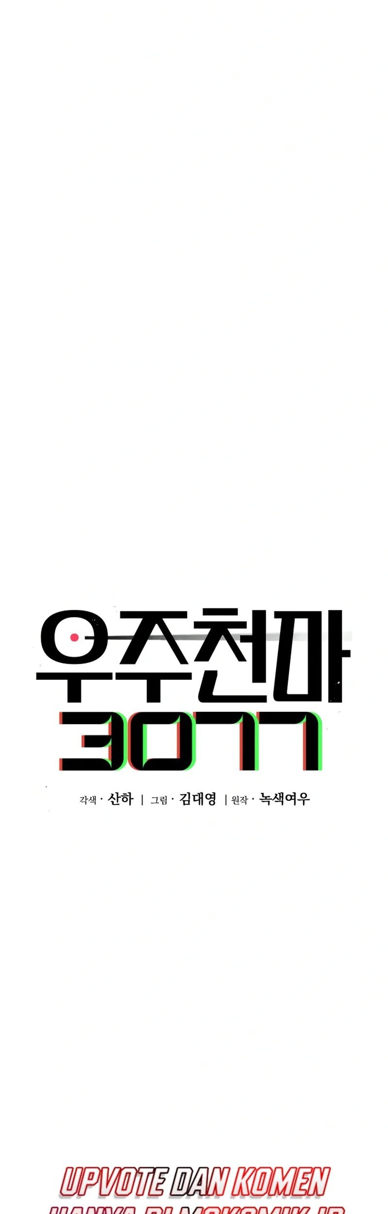 Chapter 16 - halaman 49