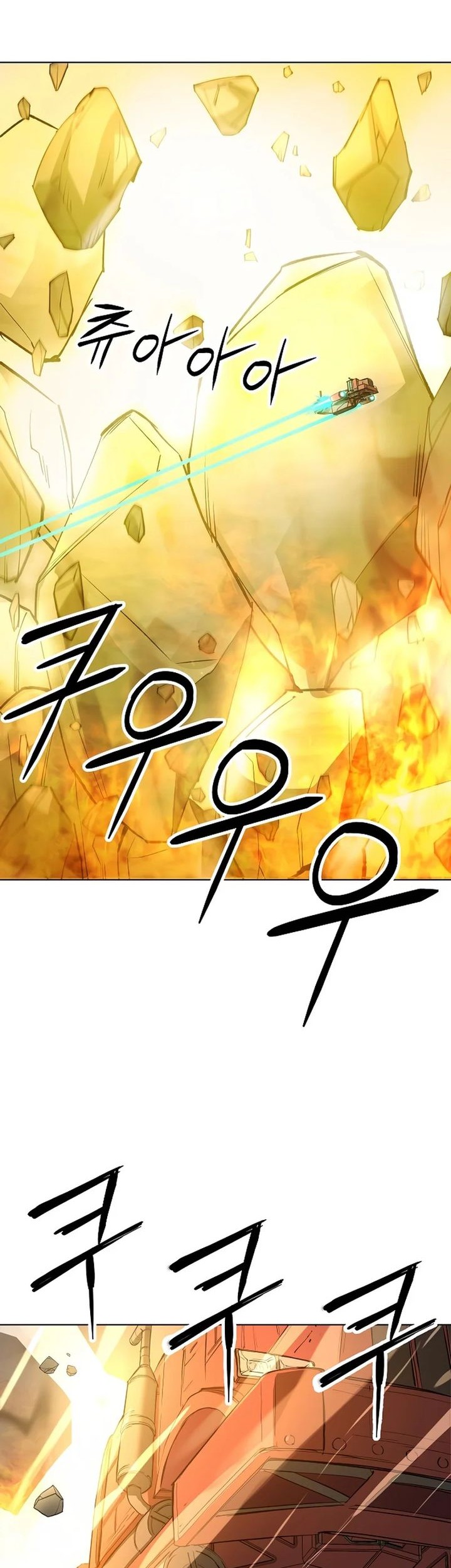 Chapter 24 - halaman 6