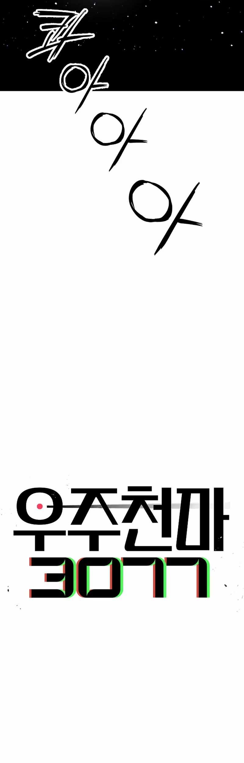 Chapter 37 - halaman 52