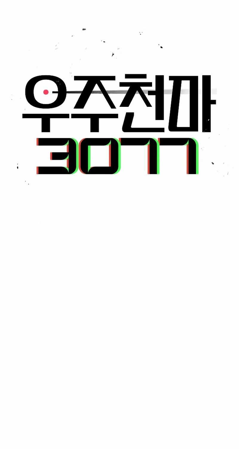 Chapter 38 - halaman 33