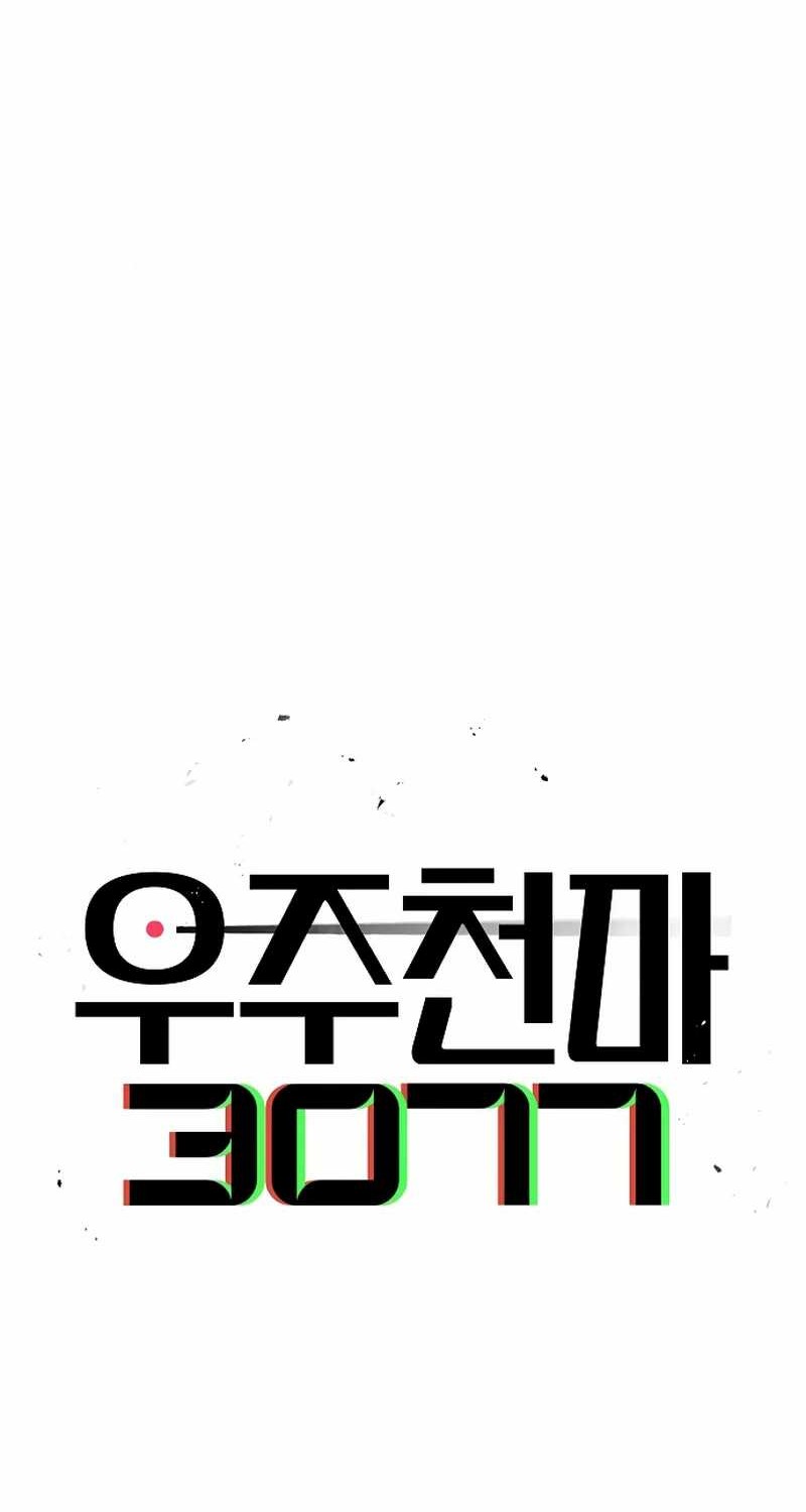 Chapter 39 - halaman 3