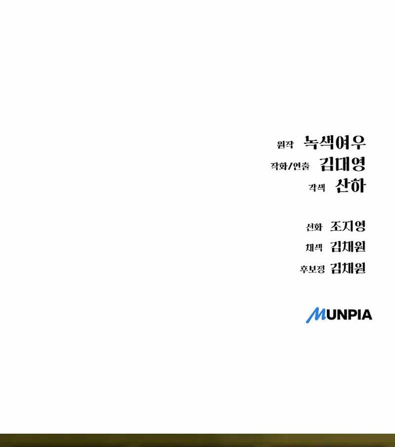 Chapter 39 - halaman 100