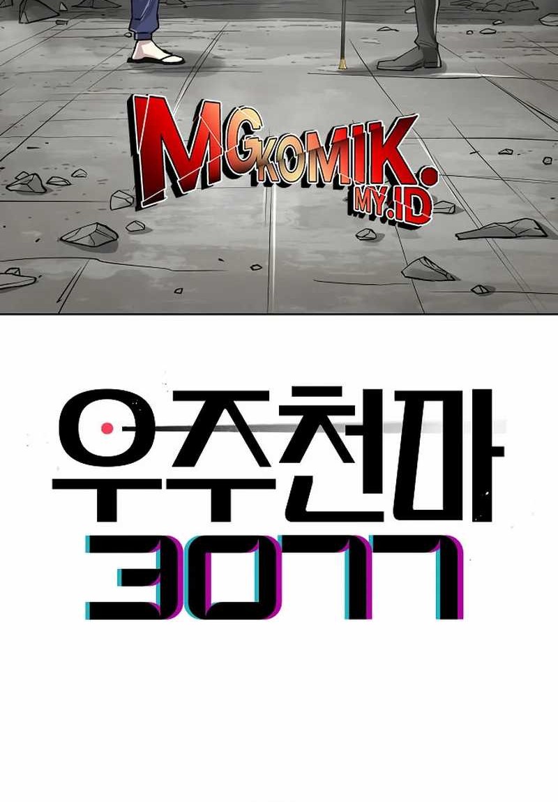 Chapter 45 - halaman 3