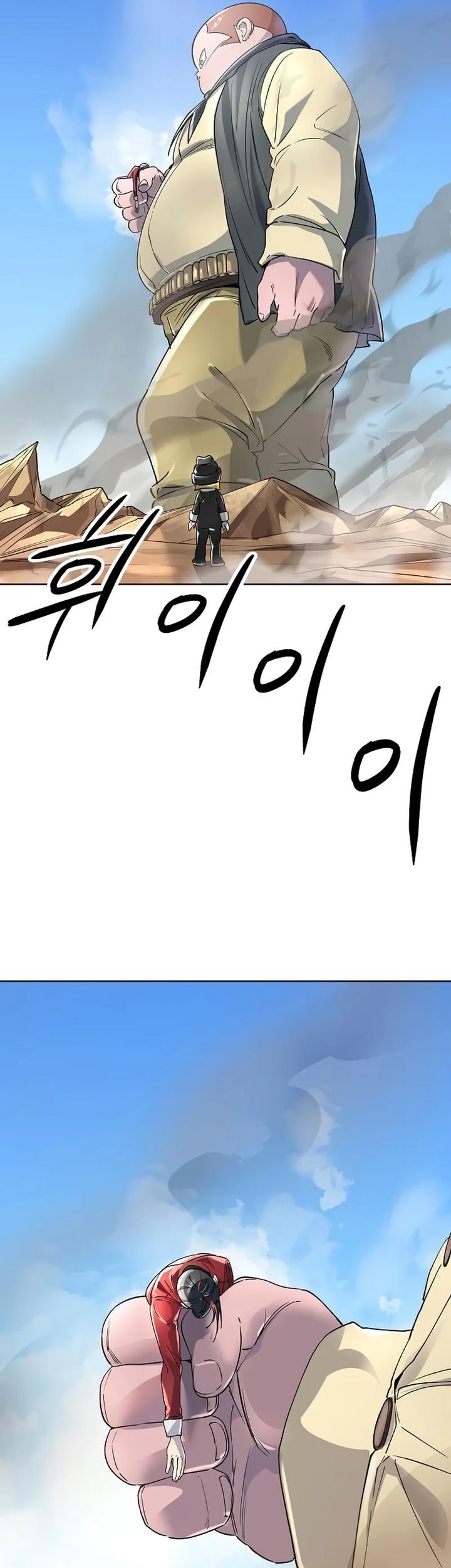 Chapter 48 - halaman 4