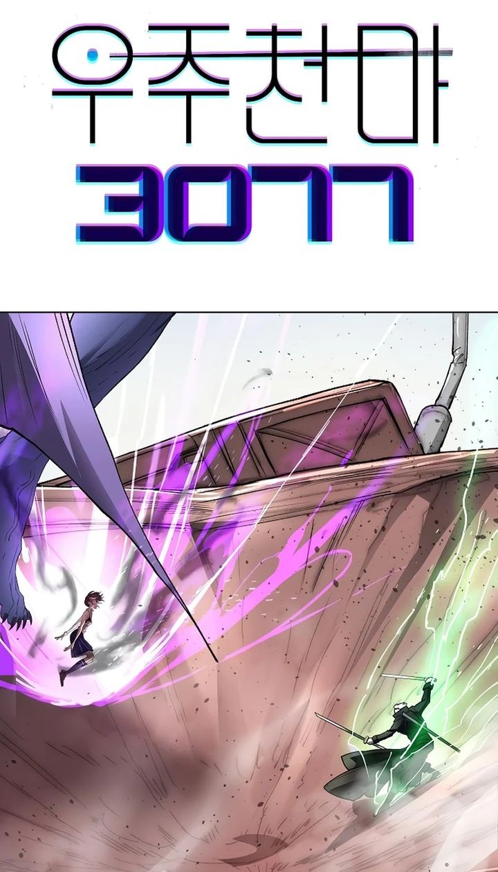 Chapter 53 - halaman 3