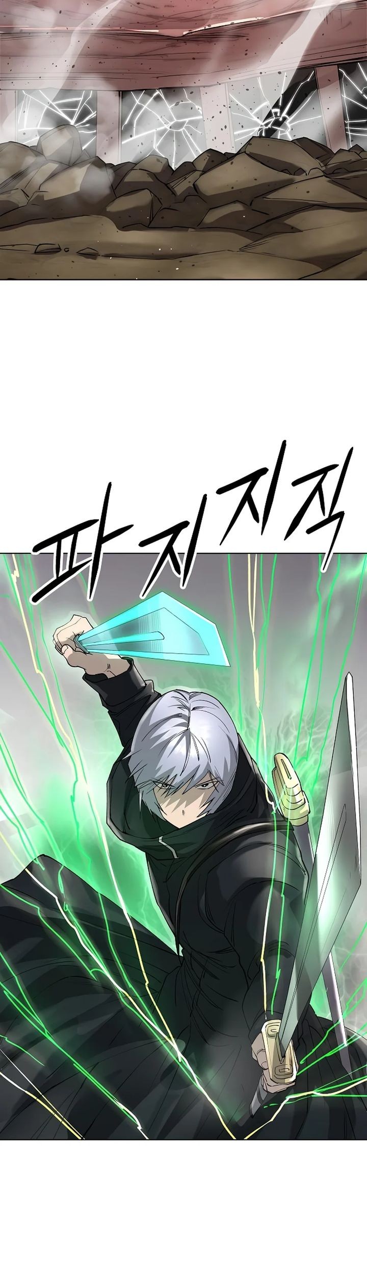 Chapter 53 - halaman 4