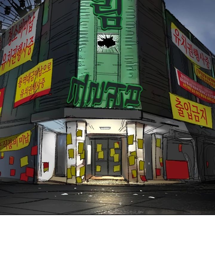 Chapter 55 - halaman 45