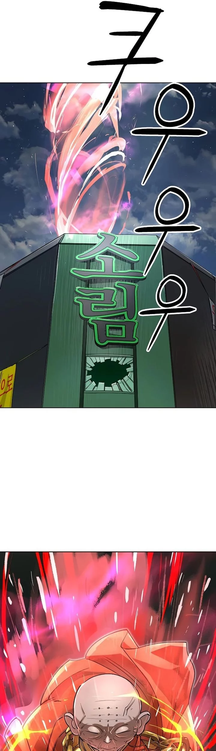 Chapter 62 - halaman 32