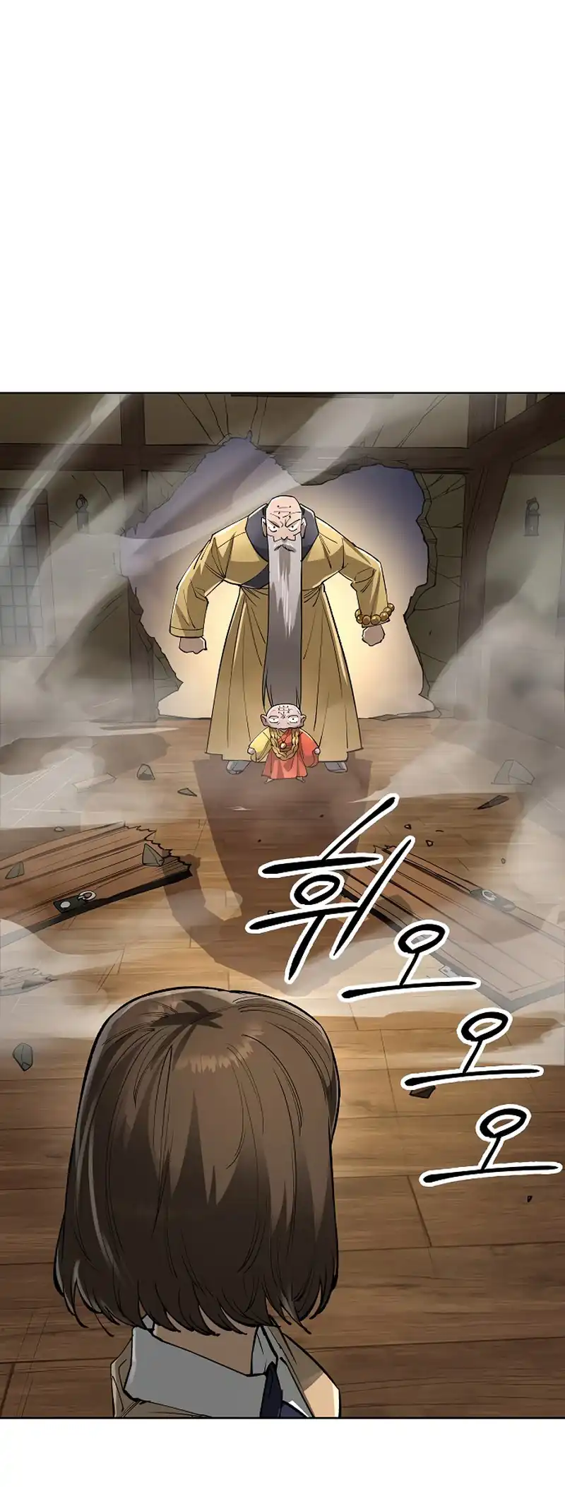 Chapter 68 - halaman 104