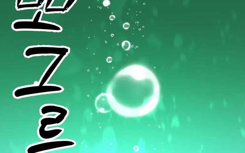 Chapter 7 - halaman 37