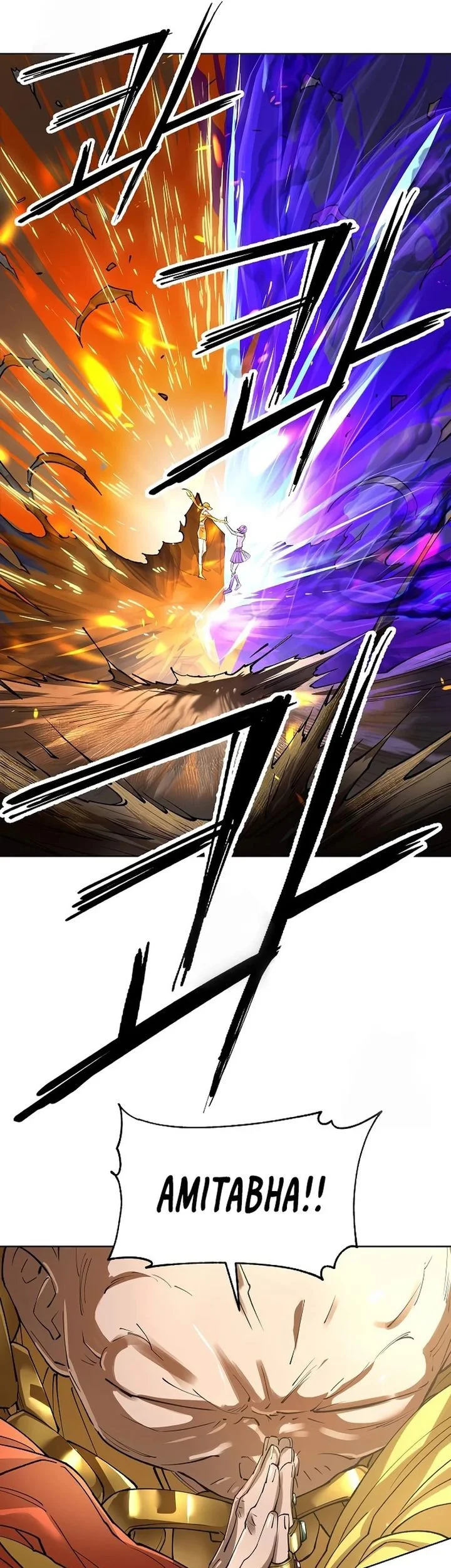 Chapter 72 - halaman 82