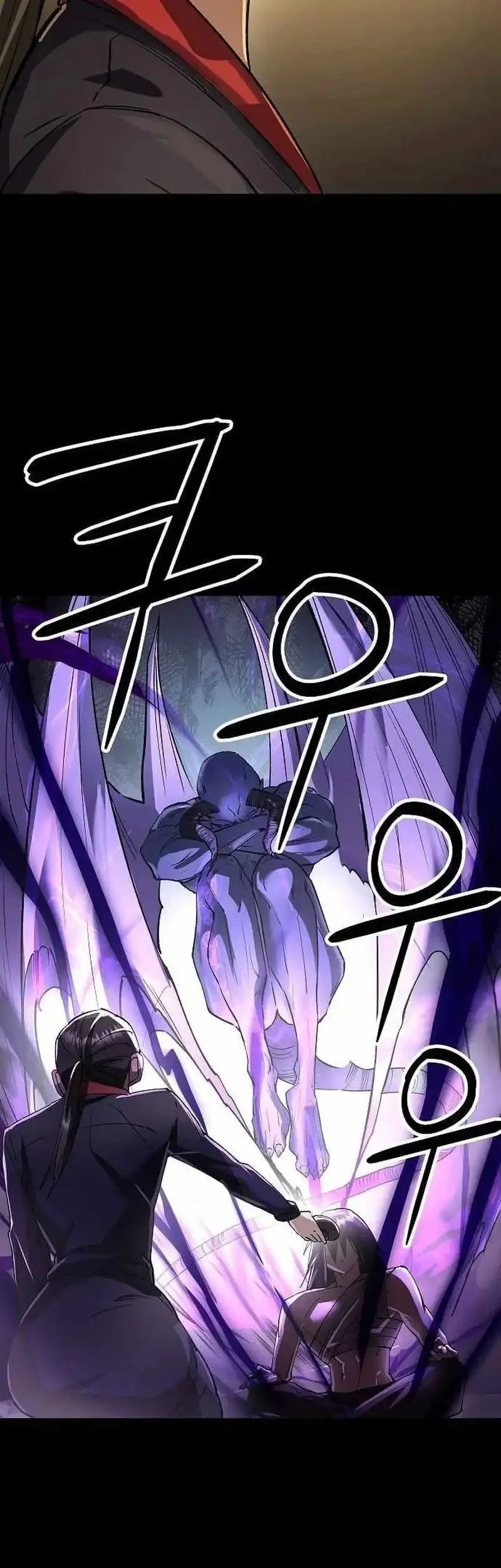 Chapter 79 - halaman 34
