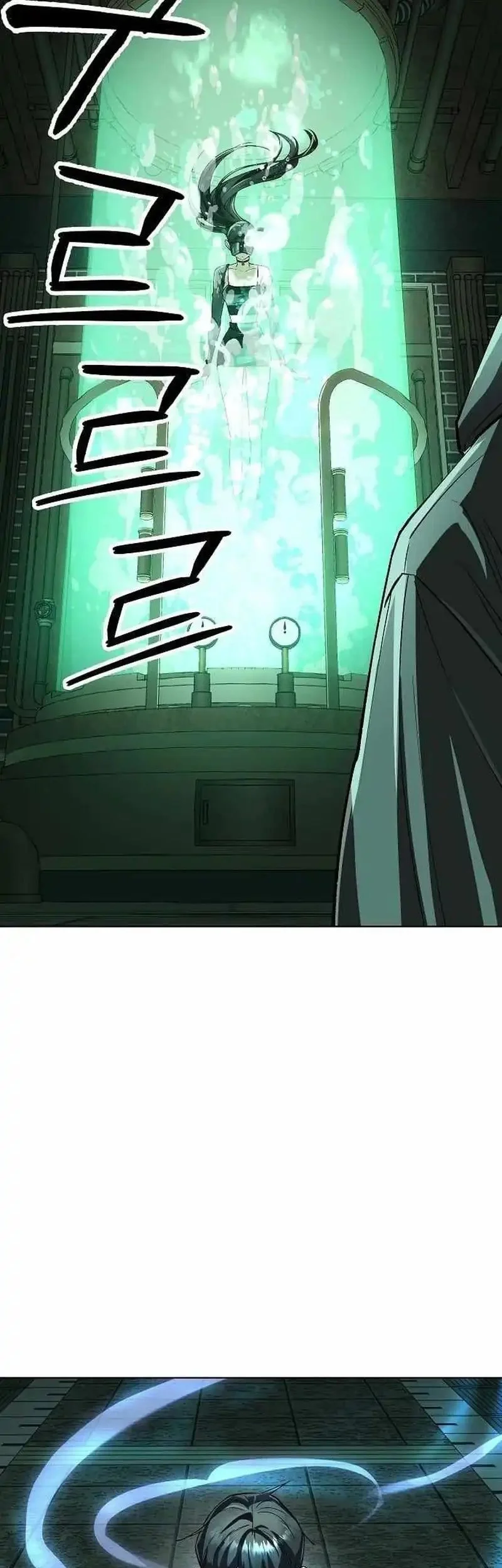 Chapter 79 - halaman 80