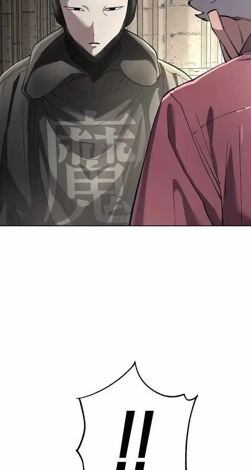 Chapter 86 - halaman 57