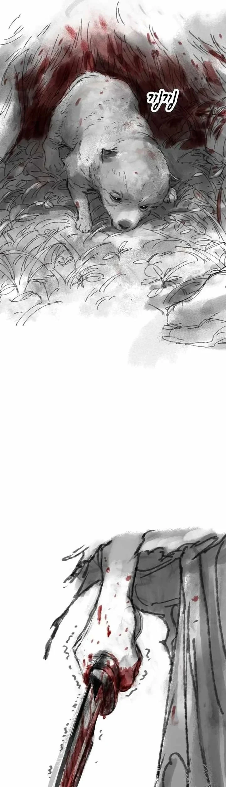Chapter 94 - halaman 24