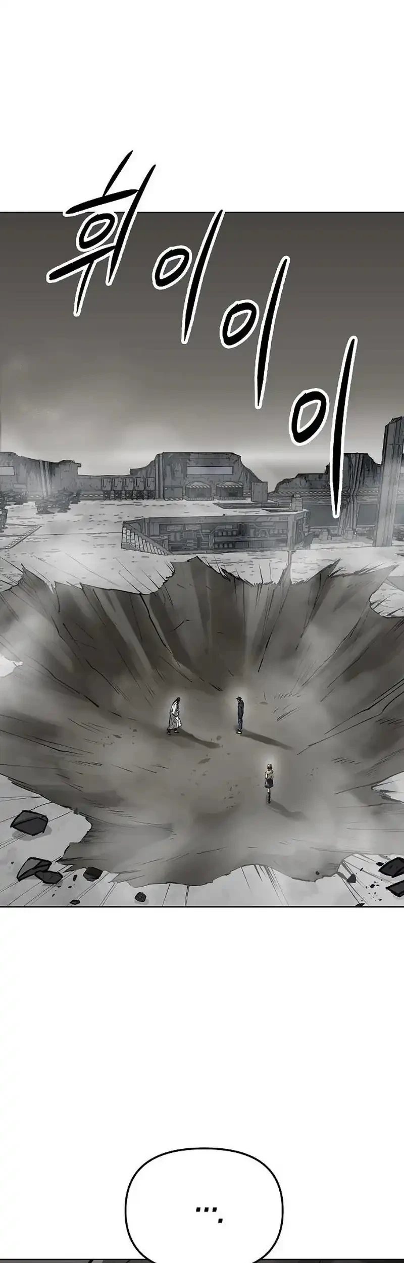 Chapter 99 - halaman 54
