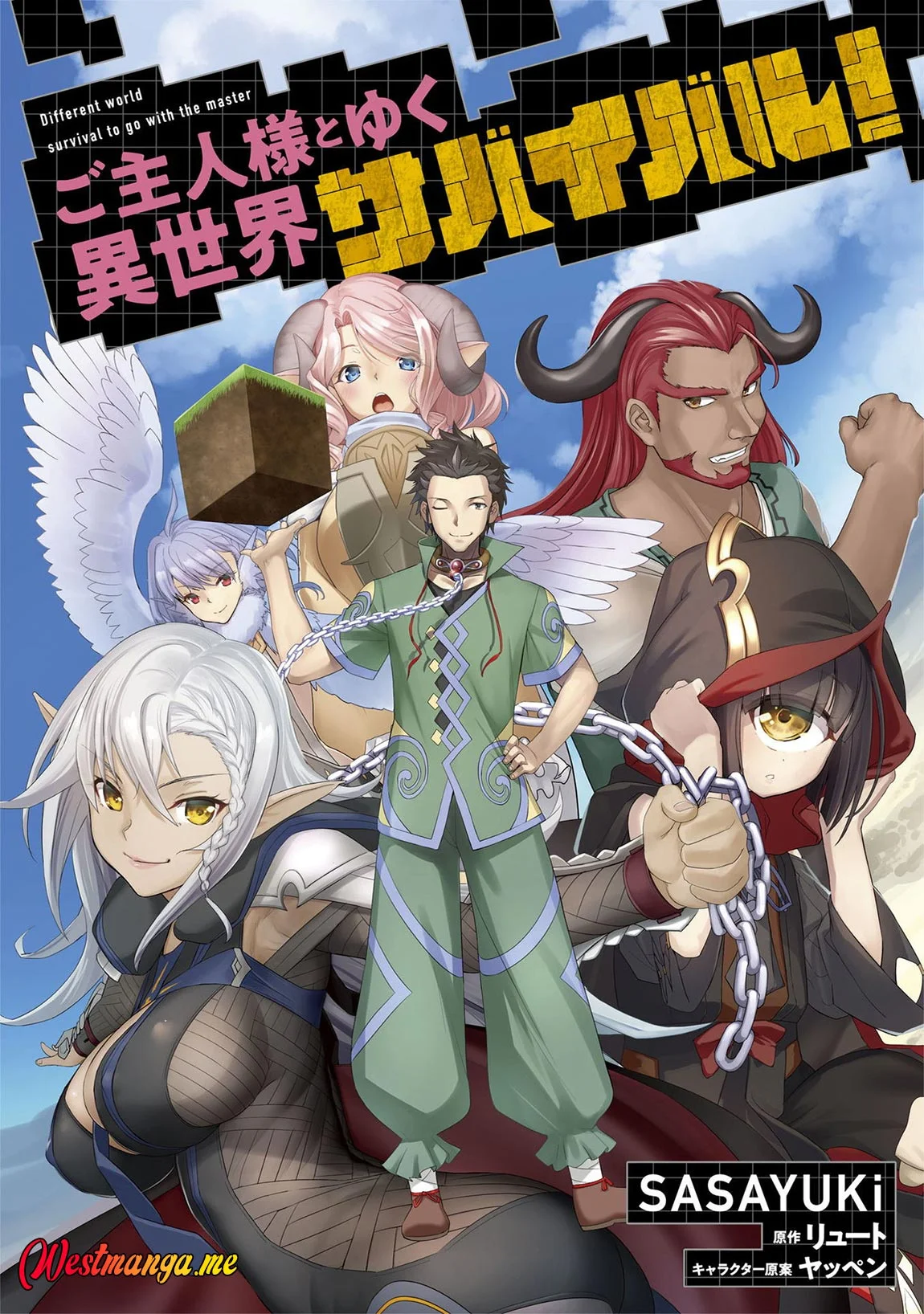 Chapter 57 - halaman 4