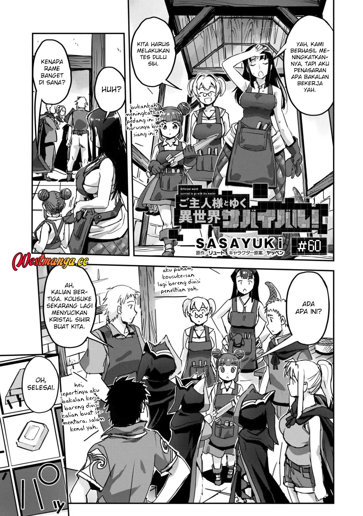 Chapter 60 - halaman 5