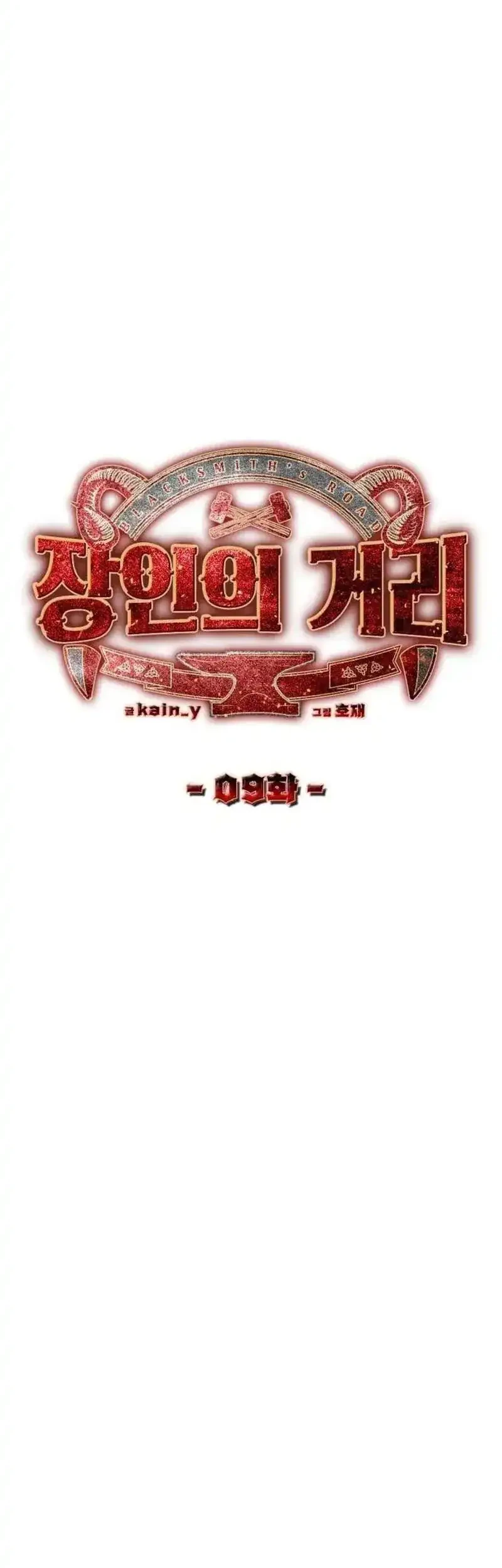 Chapter 9 - halaman 7