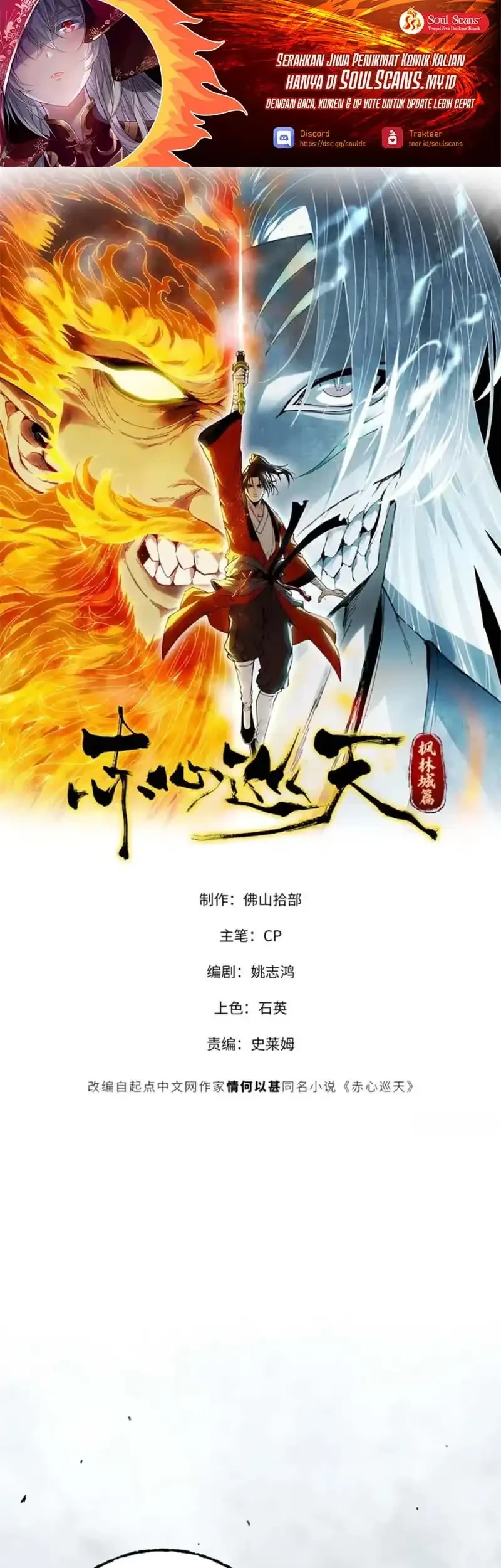 Chapter 32 - halaman 3