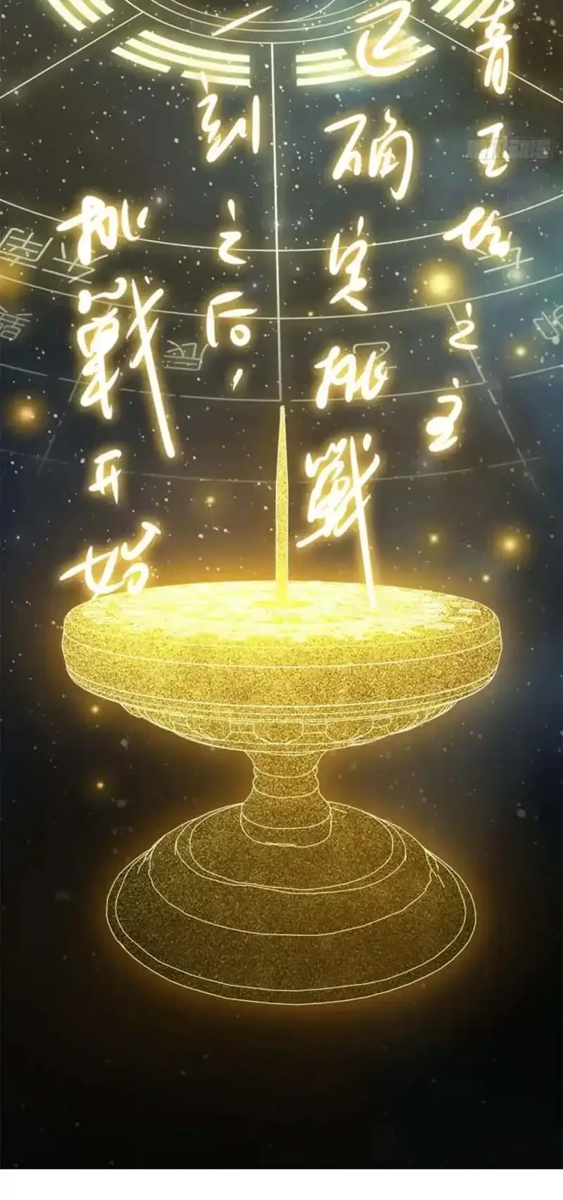 Chapter 35 - halaman 6
