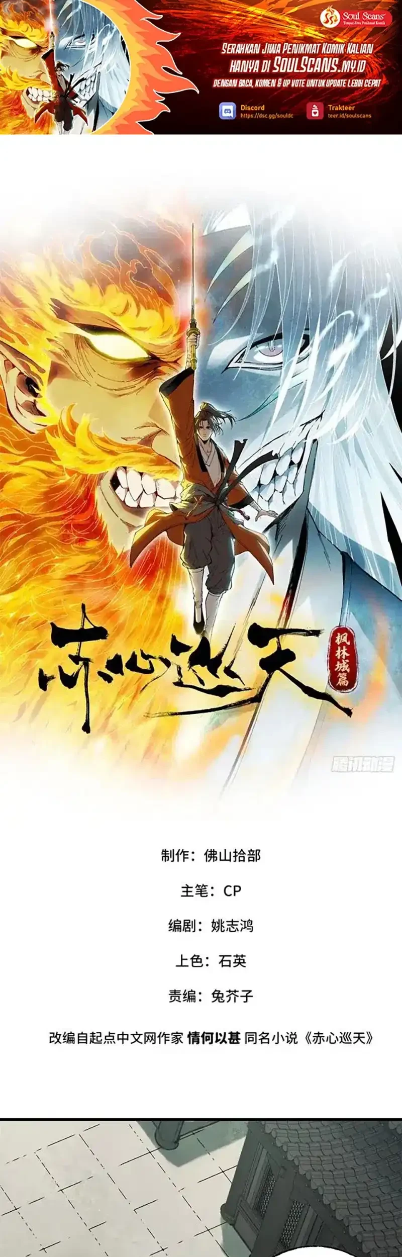 Chapter 43 - halaman 3