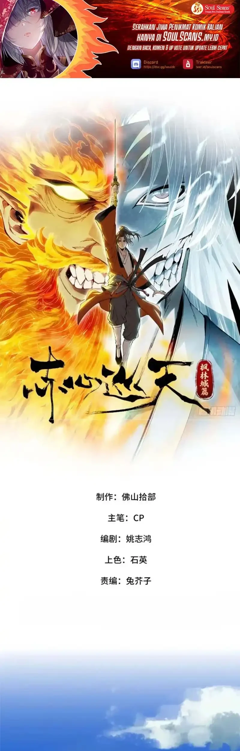 Chapter 44 - halaman 3